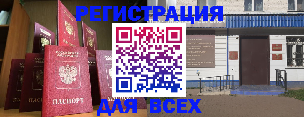регистрация для дет. сада в Кремёнках