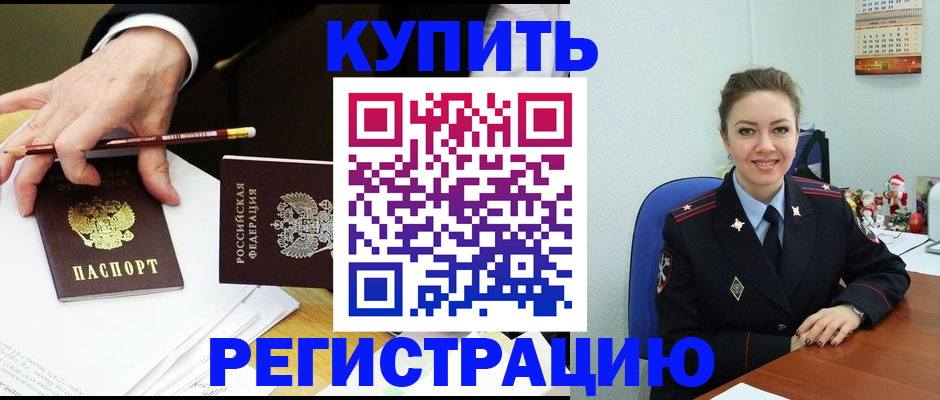 найти адрес прописки в Кремёнках