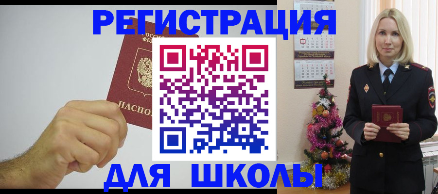 прописка от собственника в Кремёнках